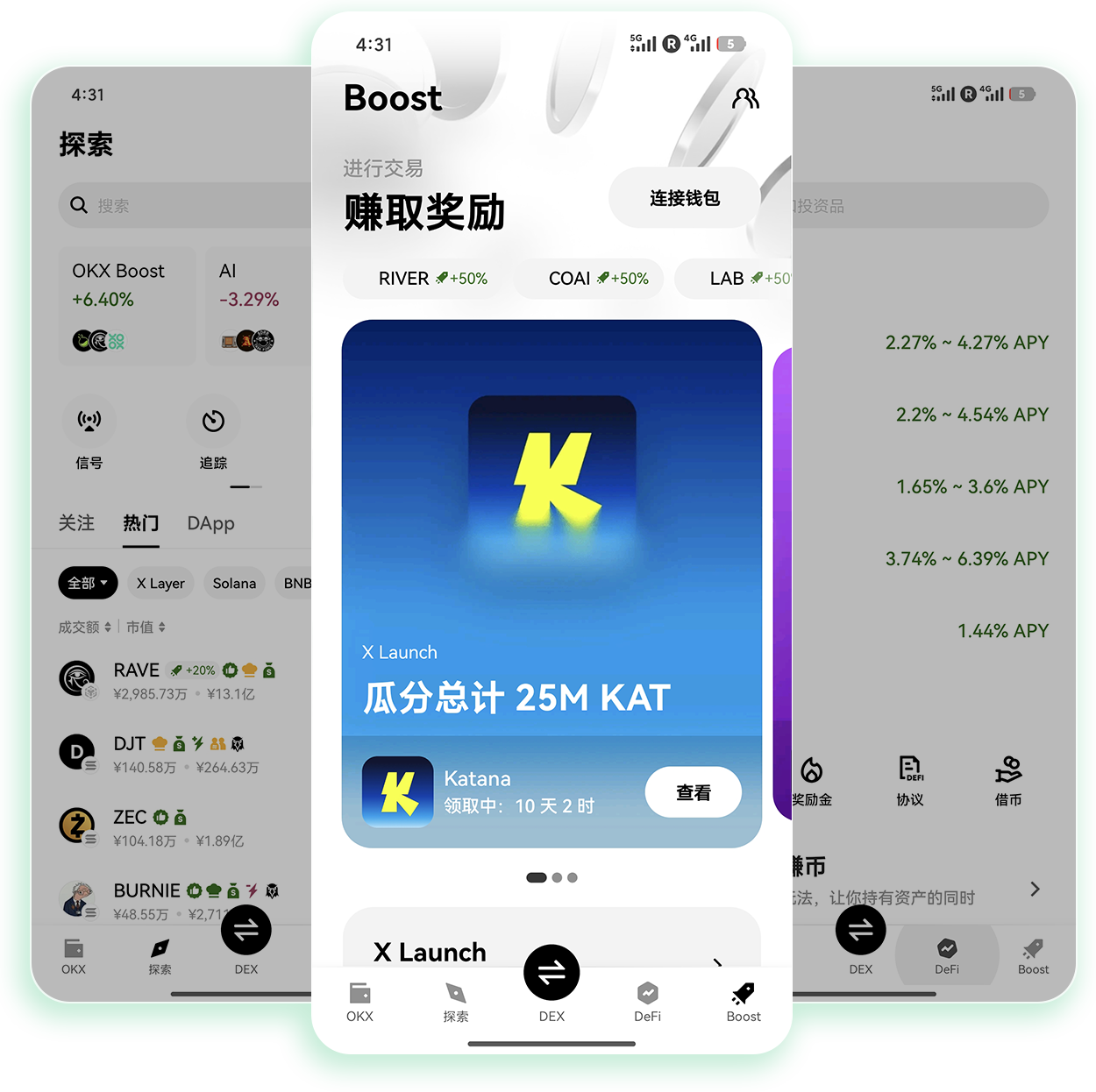 欧交易所app下载官网 覆盖全币种行情交易的移动端官方服务通道